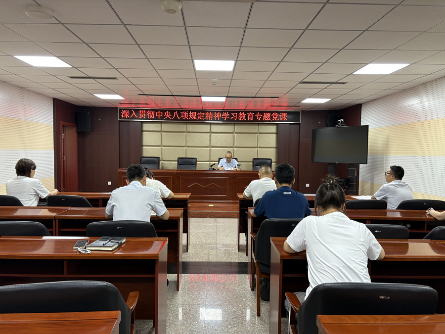 7.8 專題黨課.png