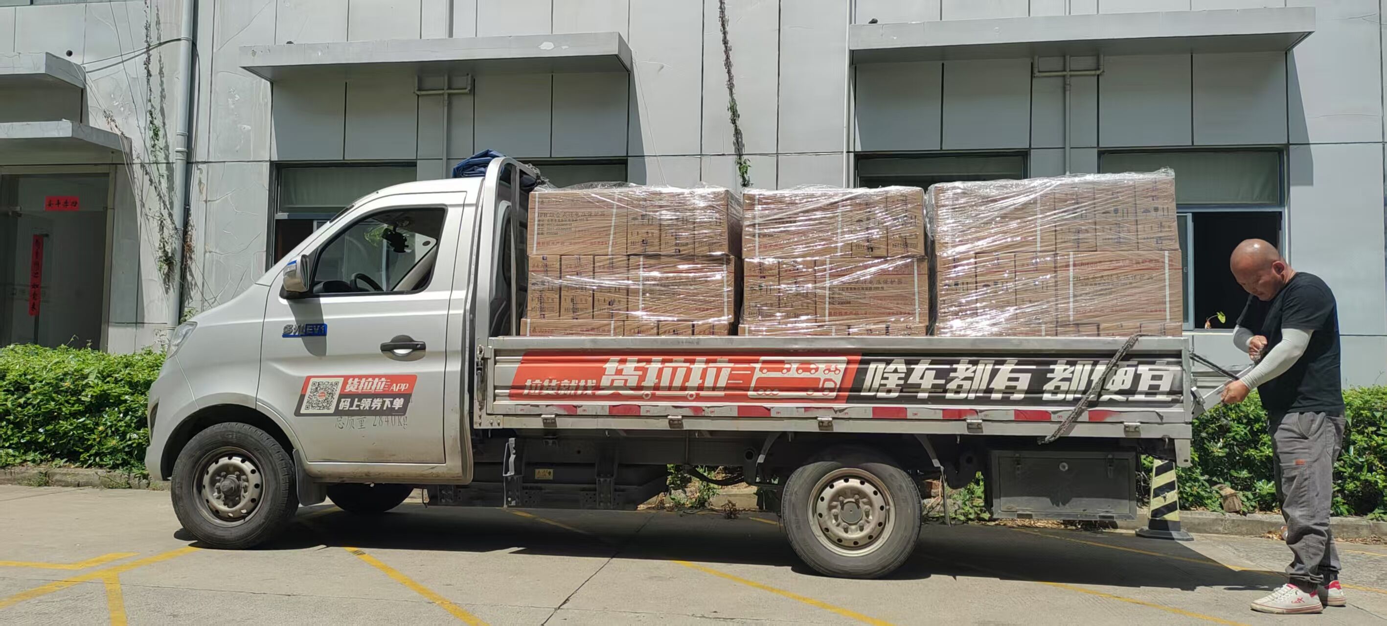 熱烈祝賀我公司配套的“賽迪電氣酒鋼煉鋼連鑄高壓電氣成套項目”100套10KV過電壓保護器順利裝車發運！